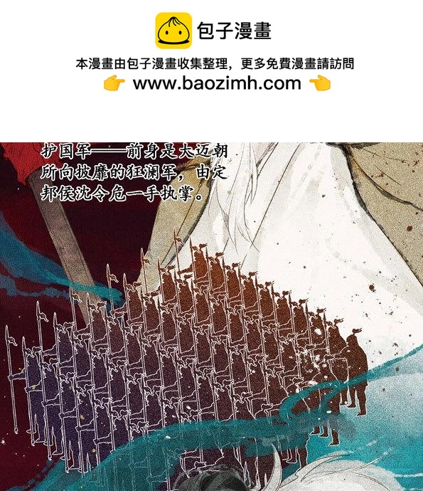 第33话 入局（四）(1/2)-第31话