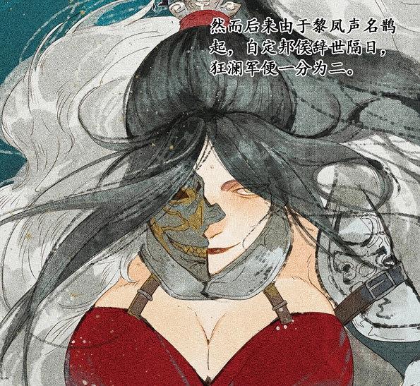 第33话 入局（四）(1/2)-第31话