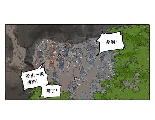 第33话 入局（四）(1/2)-第31话