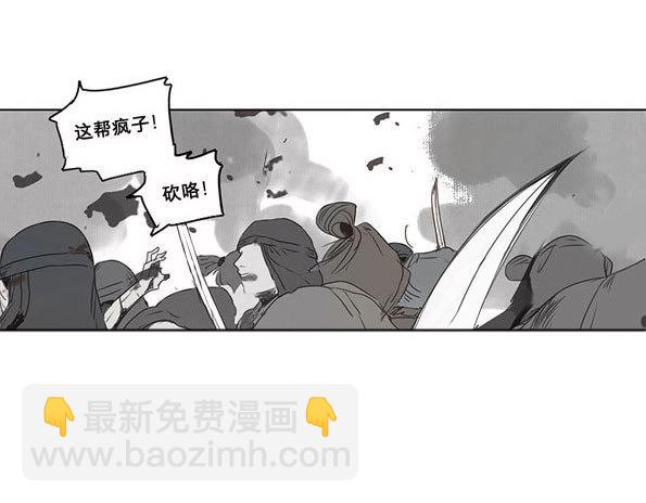 第33话 入局（四）(1/2)-第31话