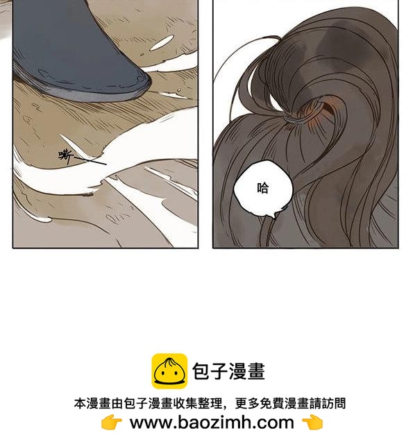 第33话 入局（四）(1/2)-第31话