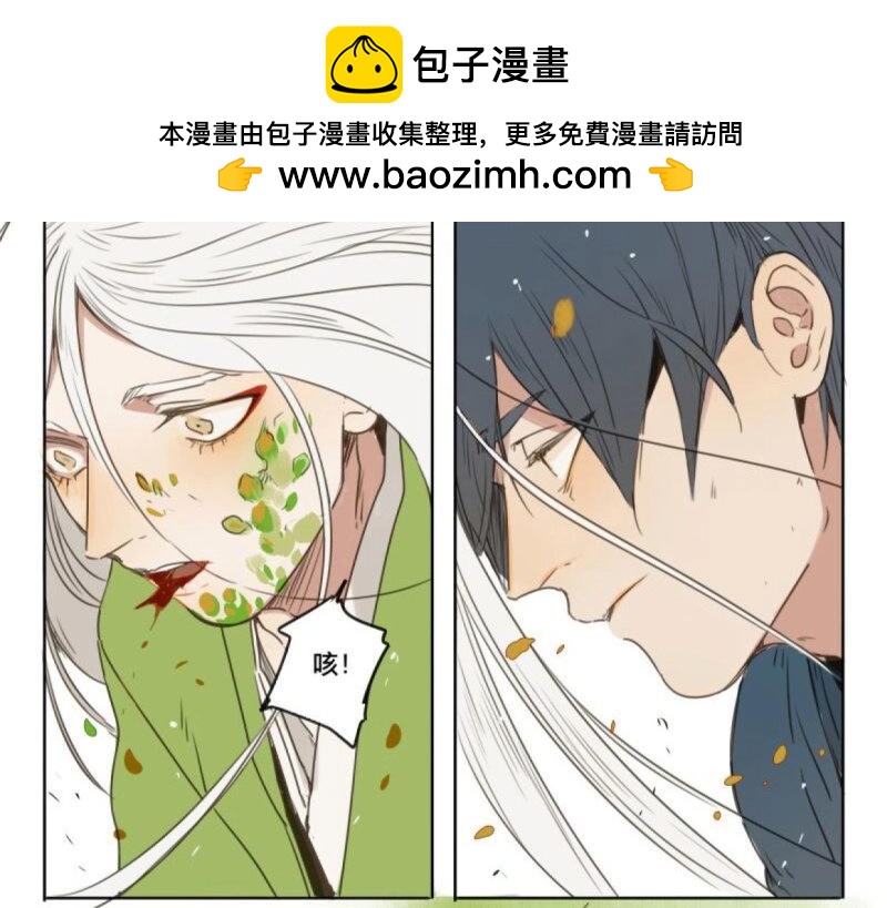 第35话 入局（六）(1/2)-第33话