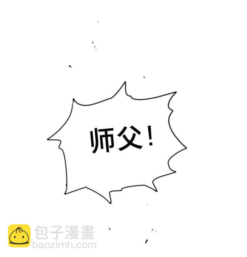 第35话 入局（六）(1/2)-第33话