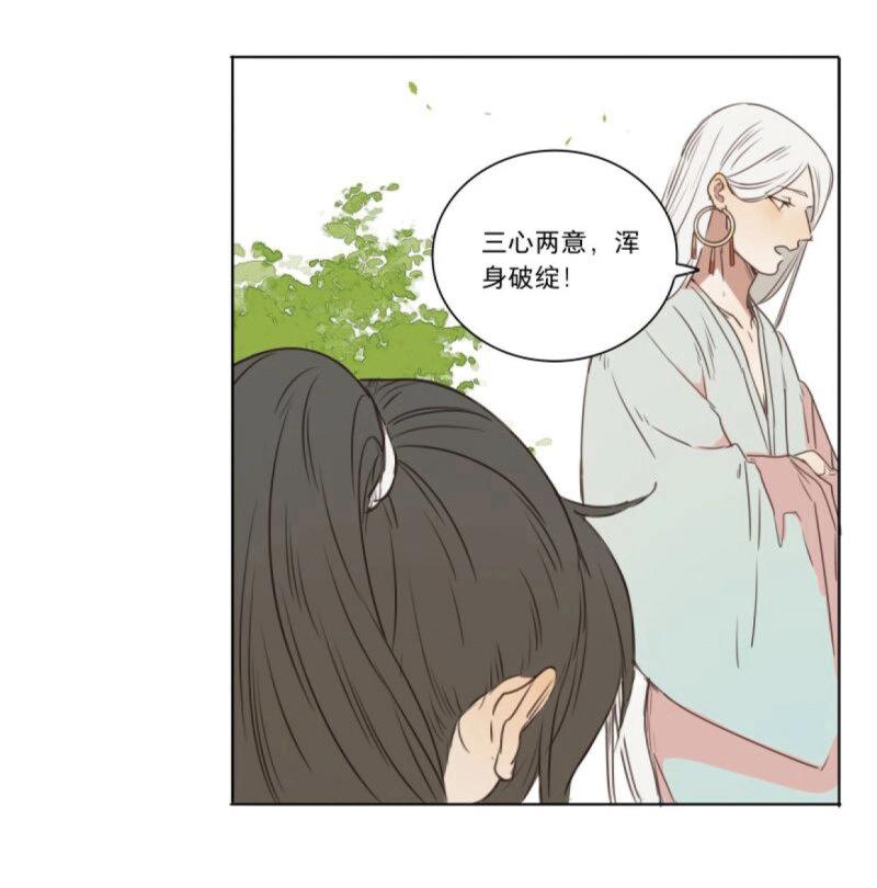 第35话 入局（六）(1/2)-第33话