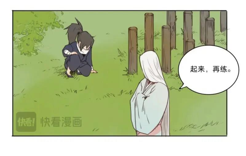 第35话 入局（六）(1/2)-第33话