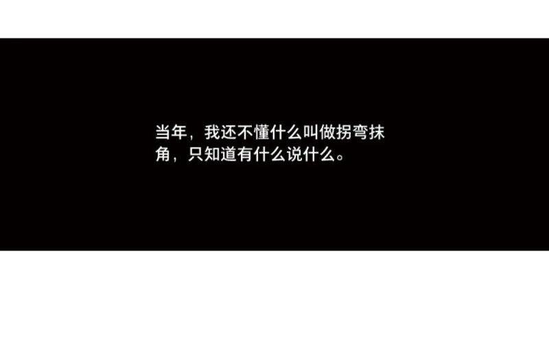 第35话 入局（六）(1/2)-第33话