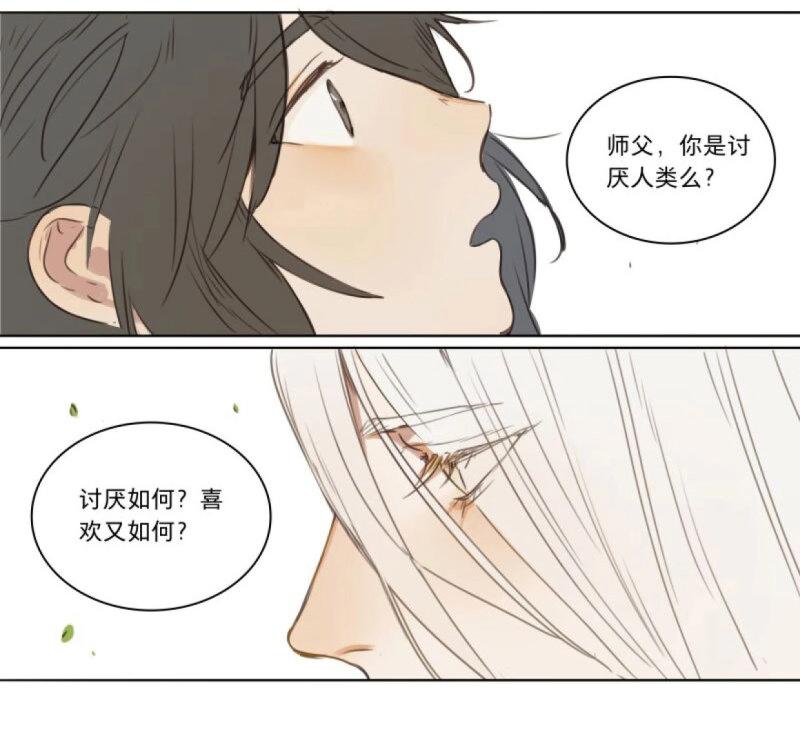 第35话 入局（六）(1/2)-第33话