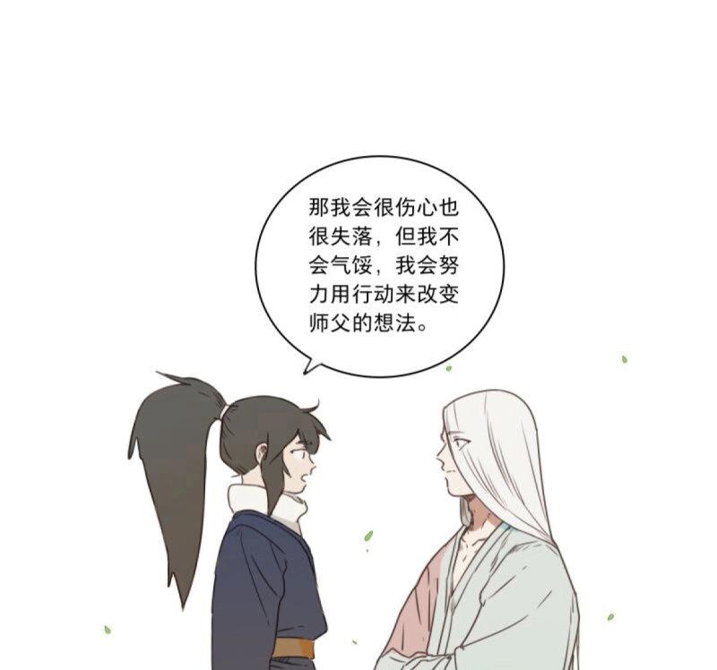 第35话 入局（六）(1/2)-第33话