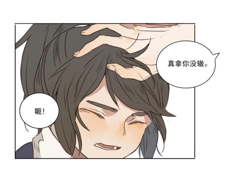 第35话 入局（六）(1/2)-第33话