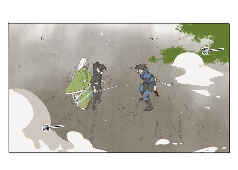 第35话 入局（六）(1/2)-第33话