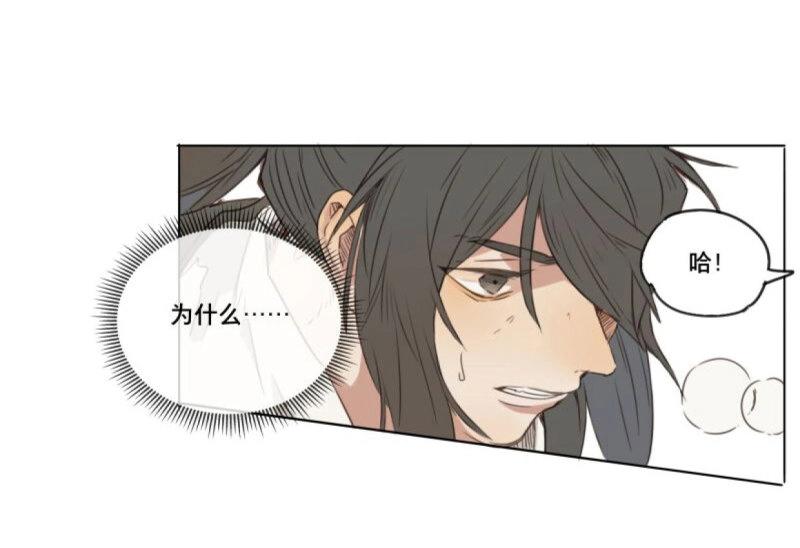 第35话 入局（六）(1/2)-第33话