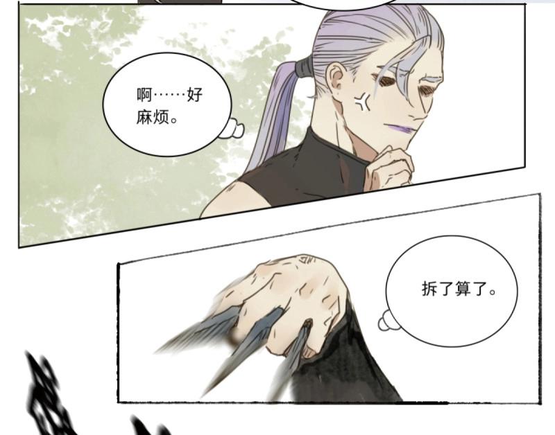第39话 赤子（一）-第37话