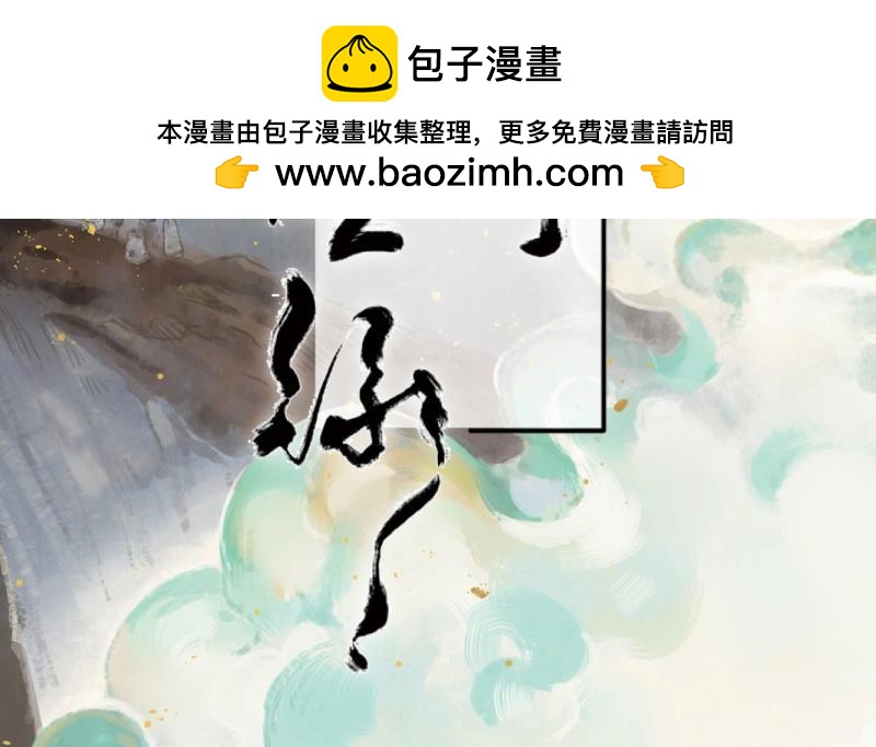 第39话 赤子（一）-第37话