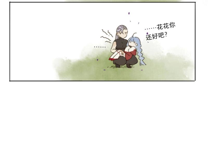 第39话 赤子（一）-第37话
