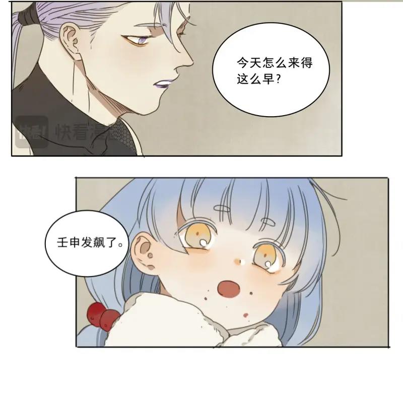 第39话 赤子（一）-第37话