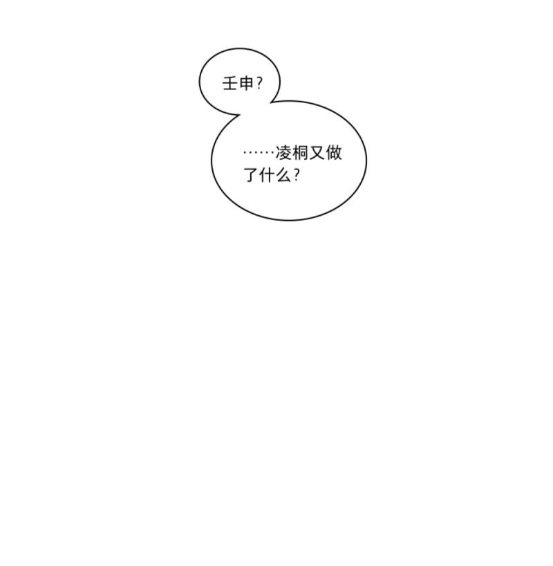 第39话 赤子（一）-第37话