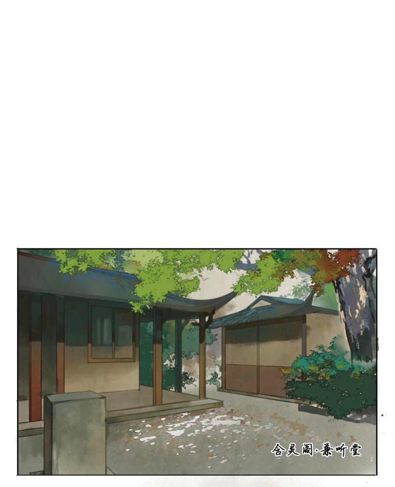 第39话 赤子（一）-第37话