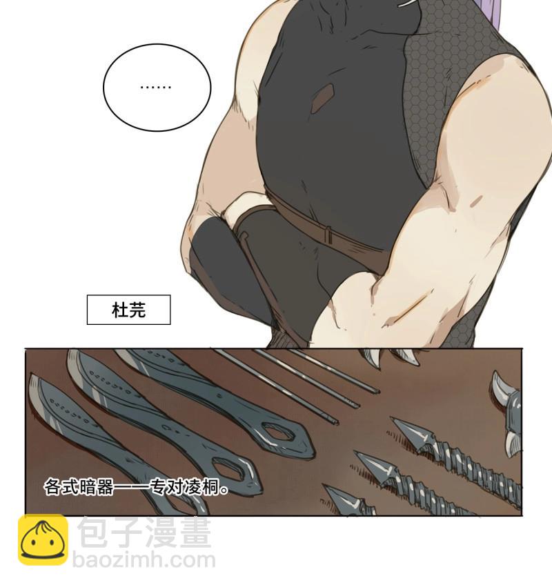 第39话 赤子（一）-第37话