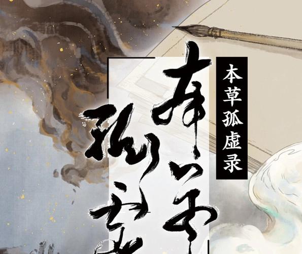 第41话 赤子（二）-第39话