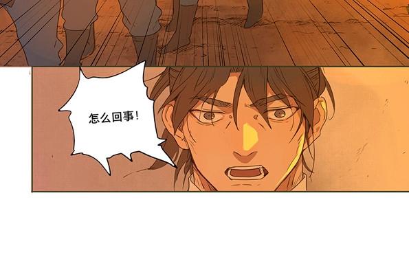 第41话 赤子（二）-第39话