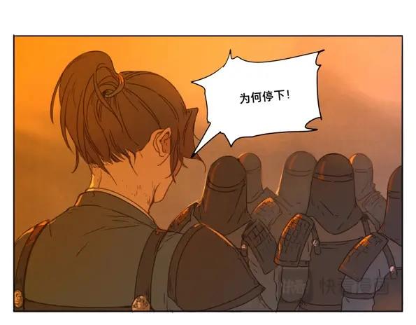 第41话 赤子（二）-第39话