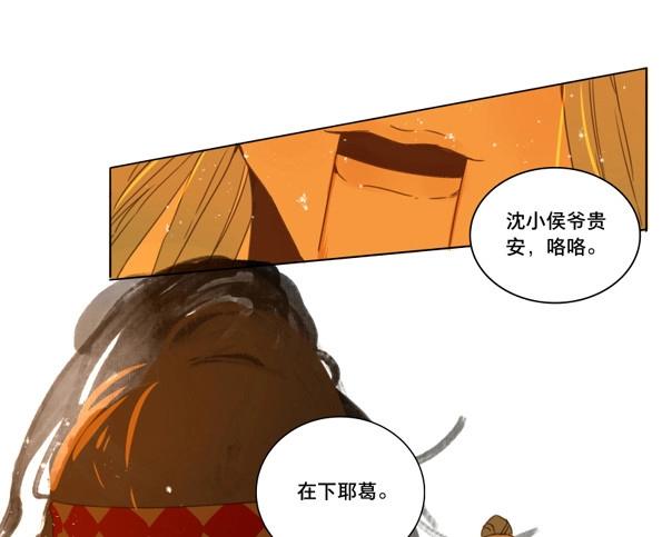 第41话 赤子（二）-第39话