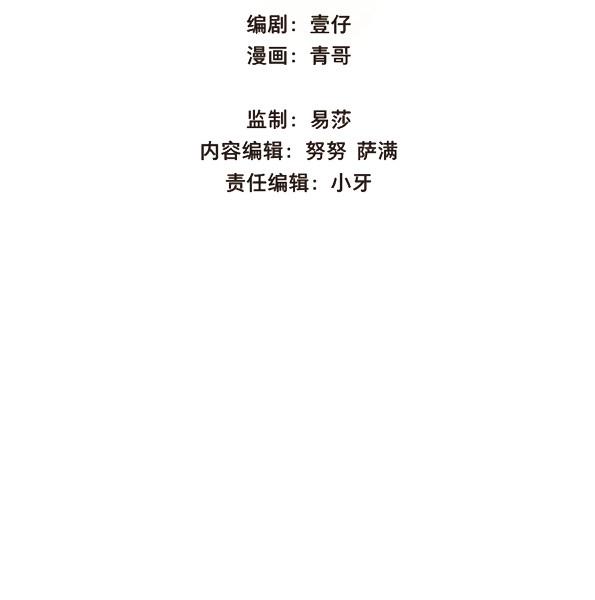 第41话 赤子（二）-第39话