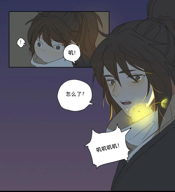 第43话 赤子（四）(1/2)-第41话