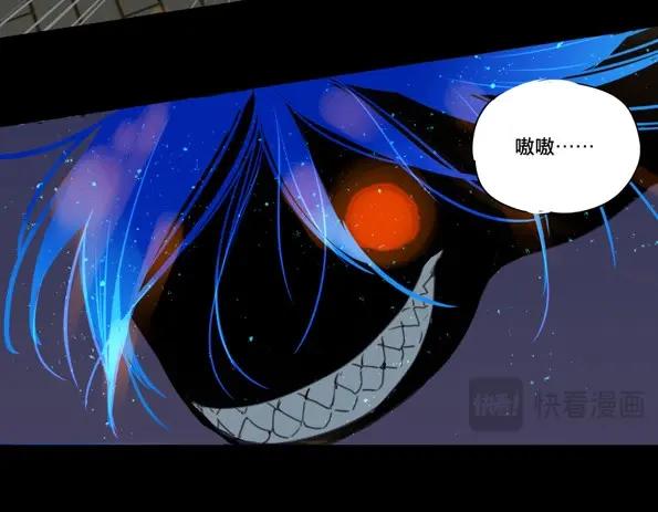 第43话 赤子（四）(1/2)-第41话