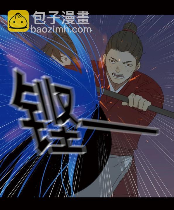 第43话 赤子（四）(1/2)-第41话