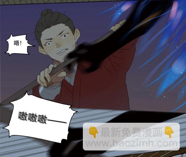 第43话 赤子（四）(1/2)-第41话