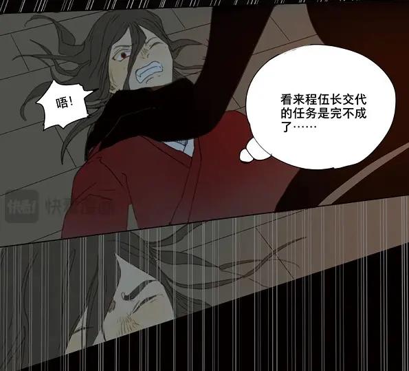 第43话 赤子（四）(1/2)-第41话