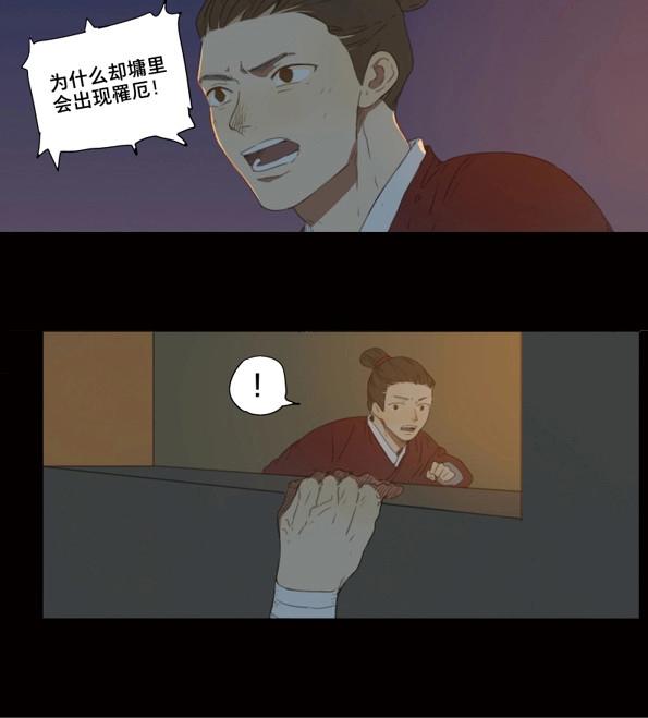 第43话 赤子（四）(1/2)-第41话