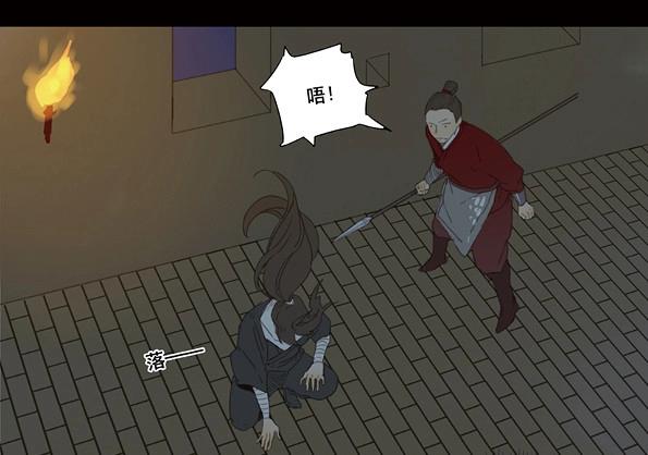 第43话 赤子（四）(1/2)-第41话