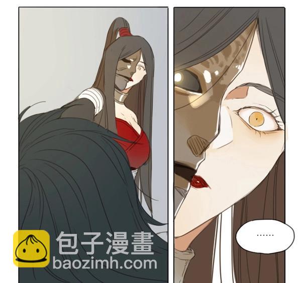 第45话 交锋（一）-第43话