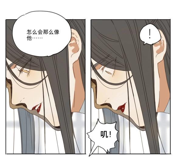 第45话 交锋（一）-第43话