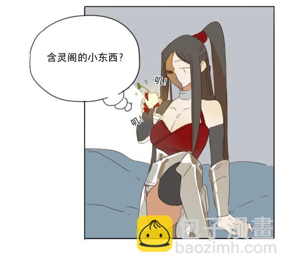 第45话 交锋（一）-第43话