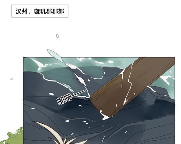 第45话 交锋（一）-第43话