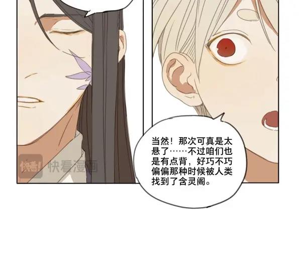 第45话 交锋（一）-第43话