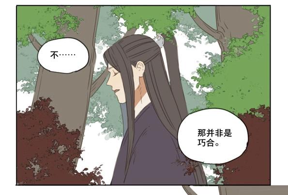 第45话 交锋（一）-第43话