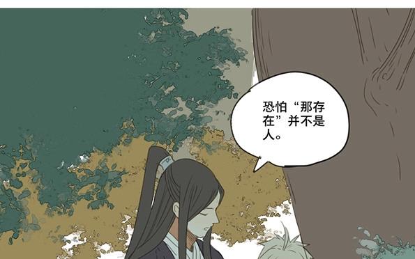 第45话 交锋（一）-第43话