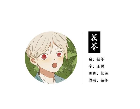 第45话 交锋（一）-第43话