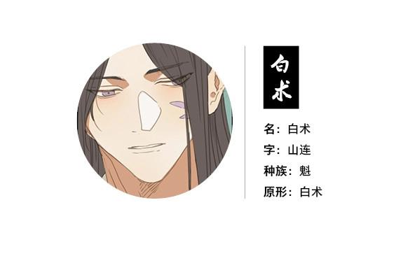 第45话 交锋（一）-第43话