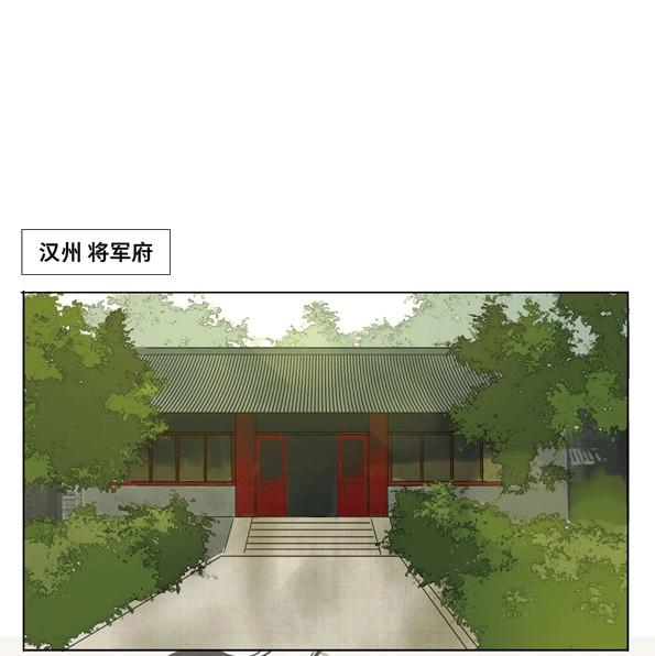 第45话 交锋（一）-第43话