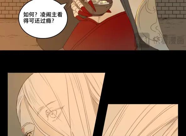 第47话 交锋（三）-第45话
