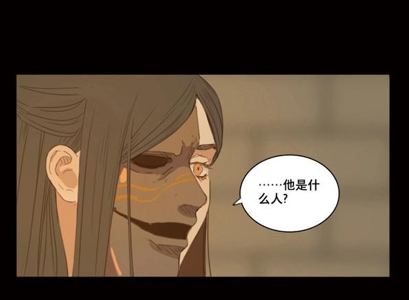 第47话 交锋（三）-第45话