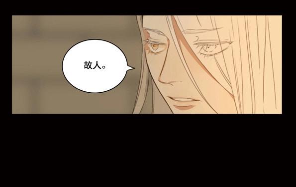 第47话 交锋（三）-第45话