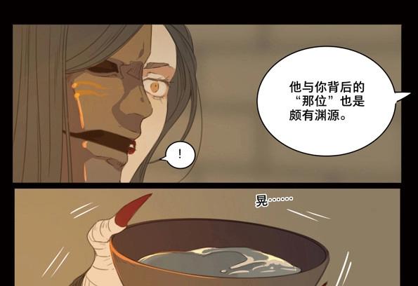 第47话 交锋（三）-第45话