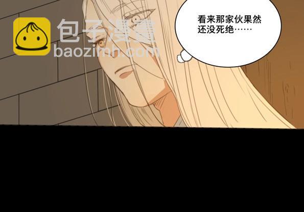 第47话 交锋（三）-第45话