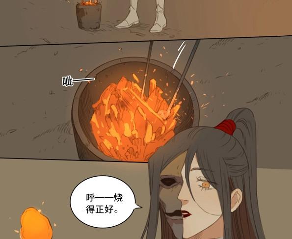 第47话 交锋（三）-第45话